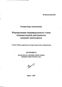 Обложка