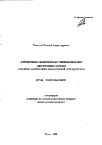 Обложка
