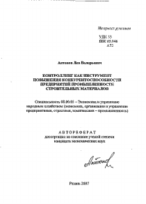 Обложка
