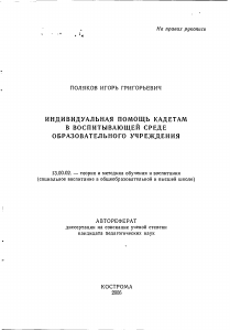 Обложка