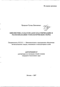 Обложка