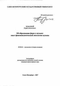 Обложка