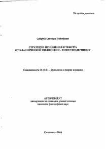 Обложка