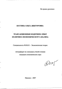 Обложка