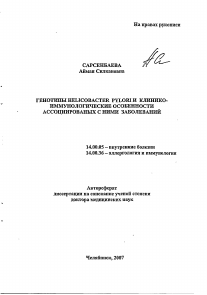 Обложка