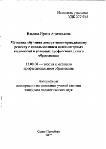 Обложка