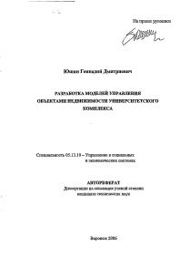 Обложка