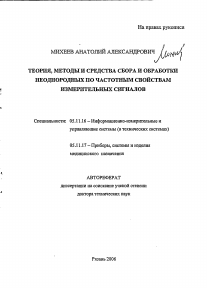 Обложка