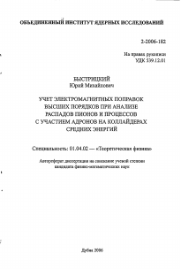 Обложка