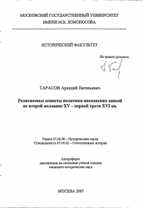 Обложка
