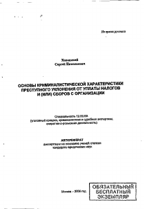 Обложка