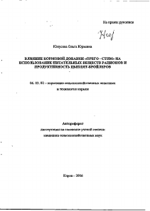 Обложка