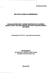 Обложка