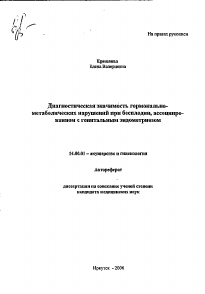 Обложка