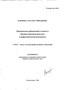 Обложка