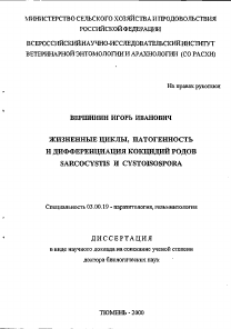 Обложка