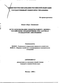 Обложка