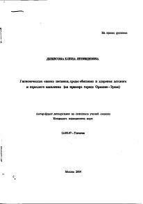 Обложка