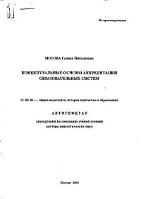 Обложка