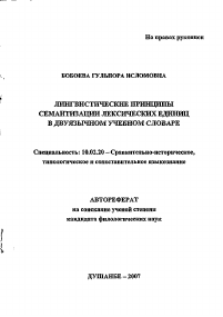 Обложка