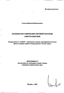 Обложка
