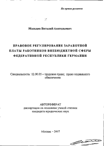Обложка
