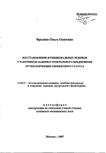 Обложка
