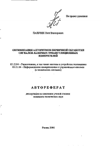 Обложка