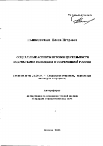 Обложка