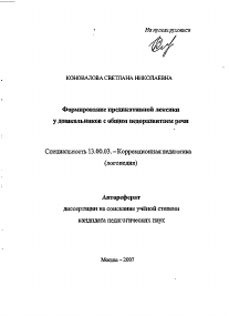 Обложка