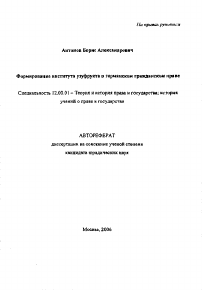 Обложка