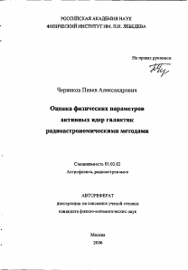 Обложка