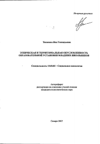 Обложка