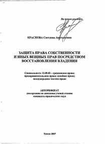 Обложка