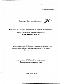 Обложка