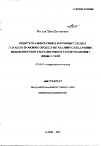 Обложка