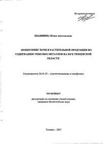 Обложка