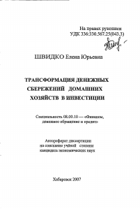 Обложка