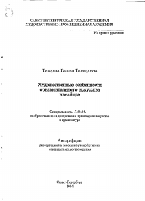 Обложка