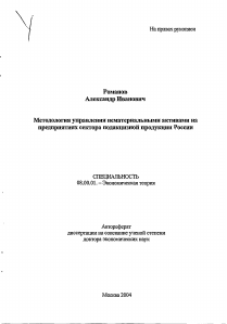 Обложка