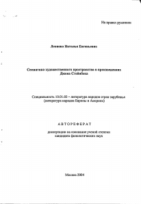 Обложка