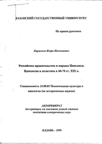 Обложка