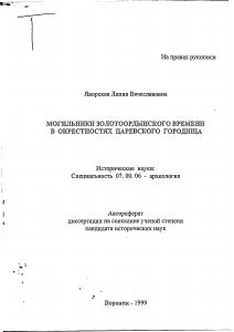 Обложка