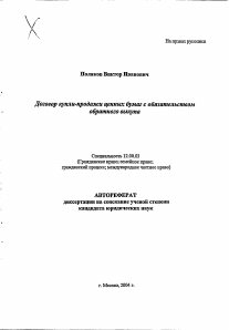 Обложка