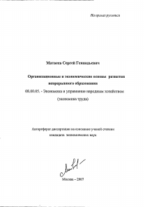 Обложка