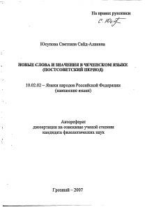Обложка