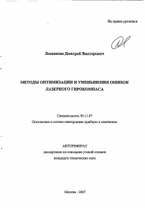 Обложка