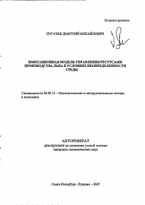 Обложка