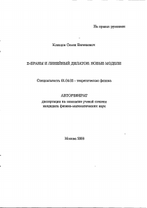 Обложка