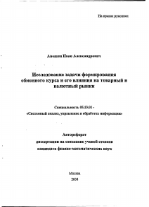 Обложка
